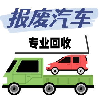 注銷也要登報(bào)嗎